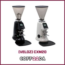 벨로즈 VELOZ CXM-20 전자동 커피그라인더 64mm플랫버 (블랙 크림화이트), 블랙