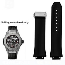 Hublot 위블로 시계 호환 빅뱅 클래식 소울 27x17mm 블랙 그레이 실리콘 시계줄 우레탄 루버 러버 워치 밴드 스트랩 줄질