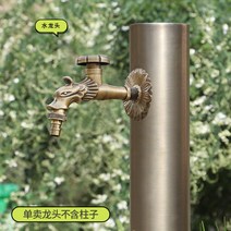 야외 정원 공원 기둥 북유럽 수입 수도꼭지 빈티지 수전 욕실 화장실 세면대 유펍풍, Q개