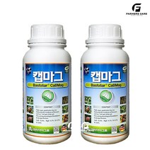 캡마그500ml 2병 코리아아그로 비료 칼슘 마그네슘