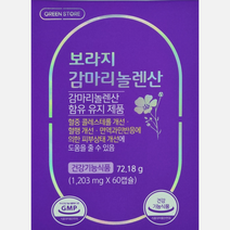 그린스토어 보라지 감마리놀렌산 1203mg x 60캡슐