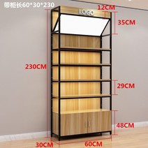 디스플레이 캐비닛 선반 화장품 랙 모자 매장 컨테이너 제품 슈퍼마켓 쇼케이스, E. 캐비닛 6층을 포함하는 60x30x230층 보드