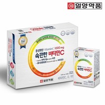일양약품 속편한 비타민C 1 320mg x 50정 x 2케이스 비타민C 비타민D 아연 함유 공복 섭취 가능 비타민, 1박스