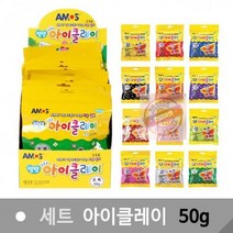 아모스 아이클레이 미니파우치 50g 10개 1세트 교육용, 흰색