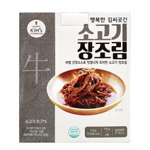 [더반찬] 쇠고기장조림(500g)