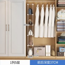 명품 가방 핸드백 보관 진열장 정리대 수납장, 1열 5단개