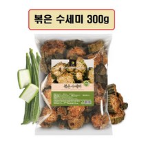 엄마애손 국산 건 볶은 수세미 300g 말린 열매 수세미차 건재, 1개