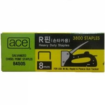 현wisdhm_타카용핀 건침 스테플러심 타카 용침 카침 스러 건핀 핸드 리필 건심♥cleang, ♥cleangL6mm(84504), NONE