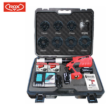 록스 스텐파이프 충전 압착기 이중링압착기 RXL-1560 13 - 60 Jaw 7종 포함