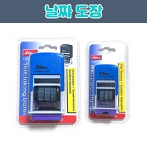 샤이니 자동스탬프 날짜도장 S-300 날짜 구문일부인, 단품