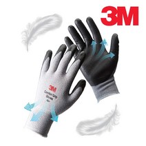 3M 컴포트그립 AIR, 그레이
