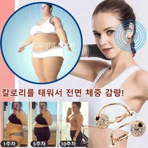 여성귀걸이 림프 디톡스 슬림 귀걸이 다이어트 귀걸이 링귀걸이