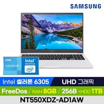 [사은품 증정!] 삼성전자 노트북 플러스2 NT550XDZ-AD1AW 화이트 가성비 사무용 업무용 인강용 휴대용 노트북 (Intel 셀러론/UHD 그래픽), 윈도우 미포함, 8GB, 1280GB, 셀러론, 퓨어 화이트