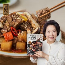 [KT알파쇼핑]100% 순살 갈비찜! 양희경의 반기수라 뼈없는 순살 갈비찜 500g x 8팩 총 4kg