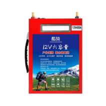 파워뱅크 리튬 인산철 대용량 배터리 캠핑 낚시 차박, 삼원 리튬 125A