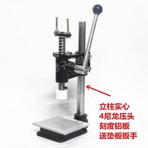 자동 날인기 불도장 제작 프레스 펀칭 수동 불박 가죽공예용 인두도장 불박기 각인, 30 라운드헤드스탬핑기계+눈금이매겨진알루미늄디스크가있는