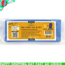 r추천Jb5Kc-6825w미젤로 수채화용 고농도 흡수패드 MCC 100_Hi6808g