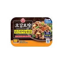 오뚜기 오감포차 닭근위마늘볶음 150g