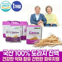 선물로좋은 국산 100% 도라지 진액 도라지즙 목에좋은차 구기자 홍삼추출액 디카페인차 노인 건강즙 30포 목에좋은선물 도라지물 목이간질간질 기관지차 기관지차 도라지액 부모님