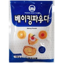 나nanr_풍전식품 아기표 베이킹파우더 150gX5 제빵용가루 용파우더 믹스 용바우더♥sksnfll, ♥sstarting