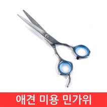 SIJIN 애견 민 가위 미용 헤어 털 강아지 고양이 머리 커트 이발, CJ100. 미용 민 가위