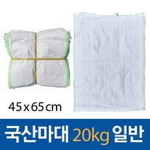 국산 마대자루 포대 20KG 일반 45x65cm, 100장