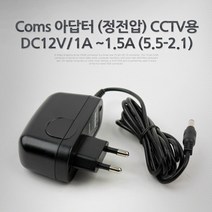 CoCoPink / 아답터 (정전압) DC12V CCTV용 / 전원 어댑터/멀티탭, 단일 모델명/품번