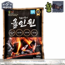 빠른 착화 바베큐 구이용 숯 불멍숯 고체연료 캠핑숯