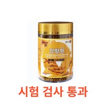 엘라이프 강황환 300g 건강환 인도산 울금환 커큐민 인도강황 면역력 아줄렌 쿠르쿠민 팔라듐 뿌리식물 인 엽산 칼슘 칼륨 비타민 비타민C 비오틴 위건강 장건강 소화작용, 300gX19통