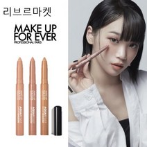 (백화점상품)메이크업포에버 아쿠아 레지스트 스모키 섀도우 롱래스팅 [16가지 쉐이드], 06, 1개