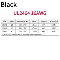 전기선 전선 2 5 10M 28 26 24 22 20 18 16 AWG UL2464 케이블 구리 신호 3 4 6 7 8 10 코어 소프트 전자 오디오 와이어 190599, 16AWG, 10 Meters_4 Cores