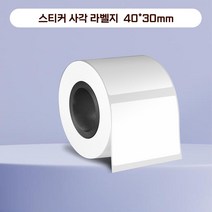 SIKAI 블루투스 모바일 전용어플 네임스티커 이미지 인쇄 감열 라벨지 프린터기 라벨기[라벨지 4롤 포함], 스티커사각40*30mm