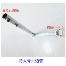 전동차 받침대 전기 자전거 속달차 우산꽂이 삼륜 차량용 무게 왕 비 천장 L형 1807005158, 특대사이즈 관. 육각 (증정 장착 도