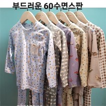 모이모이깜피 모이모이깜피 NC05 남이6종1택 60수면스판실내복 (9170846)