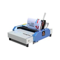 책접기 접기 A3 자동 중철기 업소용 기계 문서 접는 교재 중철 서류 기계 바인딩 제본 종이 제본기 책 교과서 표지 A4, (골든클래식) 8200(4개의 못 위치)