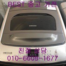 삼성세탁기 삼성 일반형통돌이 세탁기 중고세탁기 일반형 통돌이세탁기 13KG, 중고통돌이