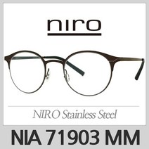 니로 안경테 NIA71903 MM 스테인레스 스틸
