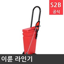 이륜 라인기스타스포츠 /학교체육 스포츠용품 학교체육용품 체육교구 청소년체육 2303