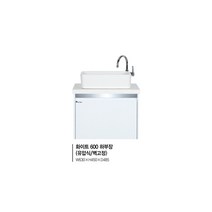 [유일산업] 하부장 - 화이트 600 하부장(유압식 벽고정), 다크그레이