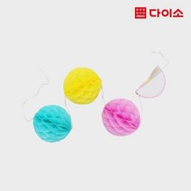 [다이소]허니콤볼가랜드-1013771