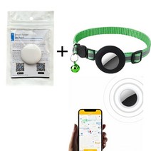 gps 추적기 애완 동물 GPS 스마트 로케이터 개 브랜드 감지 웨어러블 블루투스 고양이 조류 분실 방지 기록 추적 도구 애완동물 반려동물 용품 트래커, Green Collar Set, 없음, Green Collar Set, 11 Green Collar Set