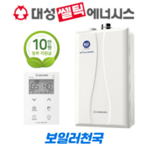 대성쎌틱 친환경 콘덴싱 보일러 도시가스 DNC1-15D 서울 경기 당일설치 지원금 선할인, 없음, 없음, DNC1-15D FO (원룸형)