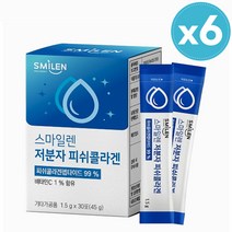 저분자 피쉬 콜라겐 펩타이드 99% 스틱 분말 어린 어류 콜라겐 가루 파우더, 6개, 30포