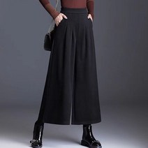 빅사이즈 여성 핀턱주름 모직 와이드 팬츠 W220