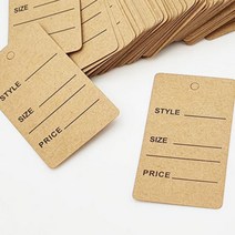 상품 가격표 크라프트 라벨 태그 종이 텍 제품 정보표시 의류 옷 직사각 크래프트 메모