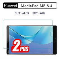 2 팩 화웨이 MediaPad M3 8.0 8.4 10.1 BTV-W09 BTV-DL09 CPN-W09 CPN-L09 CPN-AL00Tablet 화면 보호기, [01] MediaPad M5 8.4