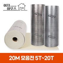 (20m 롤) 메가론 열반사단열재 은박단열재 온도리 5T 6T 10T 13T 20T 점착 비점착, 5T(mm) x 20m, A 단면은박 / 비점착