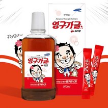 영구가글 일회용 구취 입냄새제거제 구내염 충치 예방 찌꺼기가글 세정제 청결제, 11ml 10포