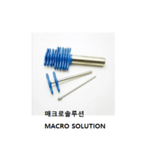 Cork Borer 콜크보러 국산