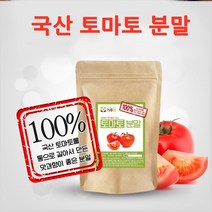 국산 토마토 분말 가루 100% 라이코펜 펙틴 카로티노이드 효능 추천 홈쇼핑, 1팩(200g), 국산 토마토 가루